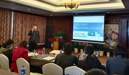 扎實開展培訓 切實提升能力——寧波涂協開展綠色產品(建材)認證及金稅四期培訓