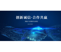 商務咨詢產品庫 賦能企業決策與發展的關鍵資源