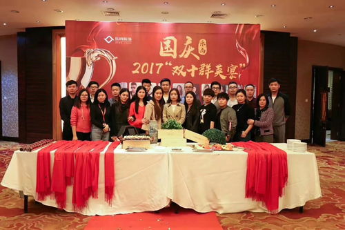 感恩同行，藝韻傳情——樂尚文化公司優秀員工慰問暨文化藝術交流活動策劃