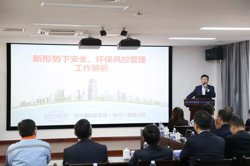 深度交流筑防線，文化融通促風(fēng)控——上海寰宇錦州、連云港、廣州箱廠風(fēng)控文化交流系列活動(dòng)紀(jì)實(shí)